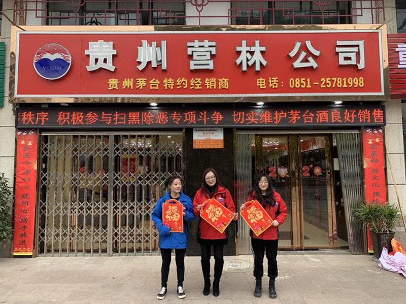商贸行业动态：凯通源商贸引领潮流